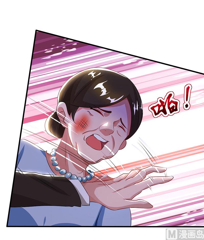 第54话 当众打脸-第55话