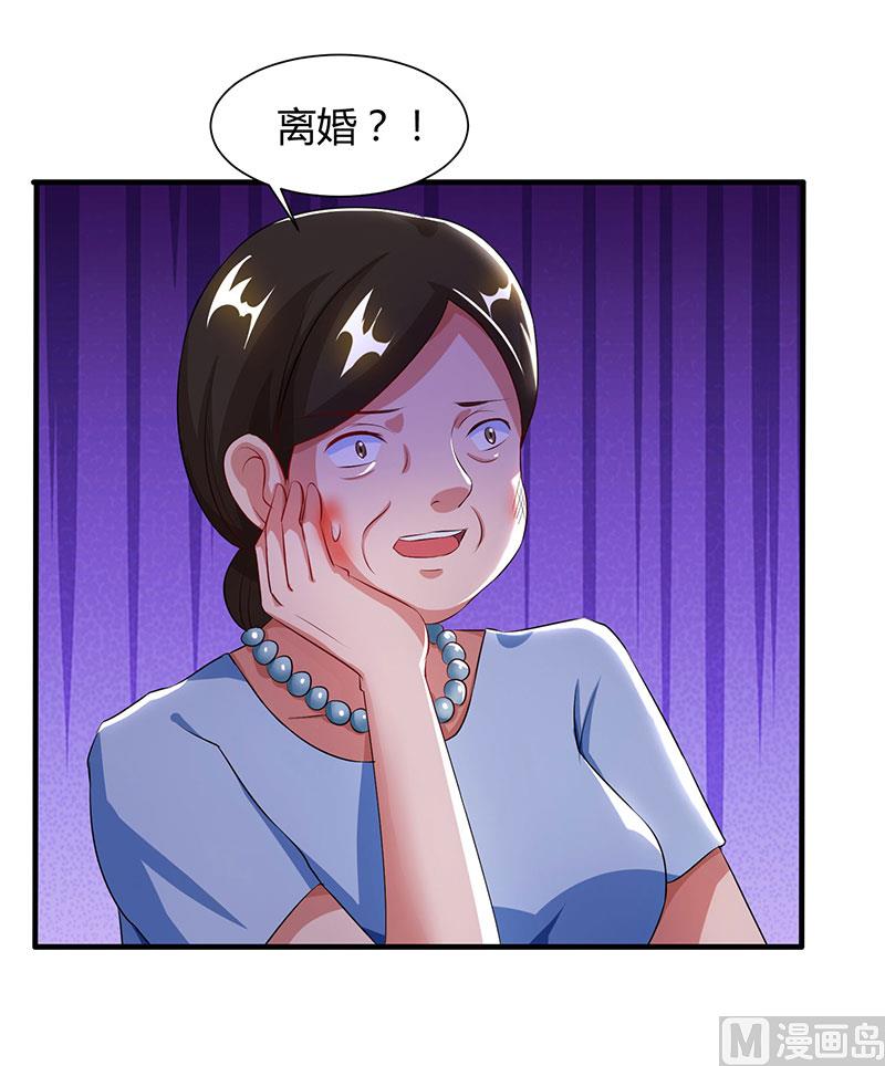 第54话 当众打脸-第55话