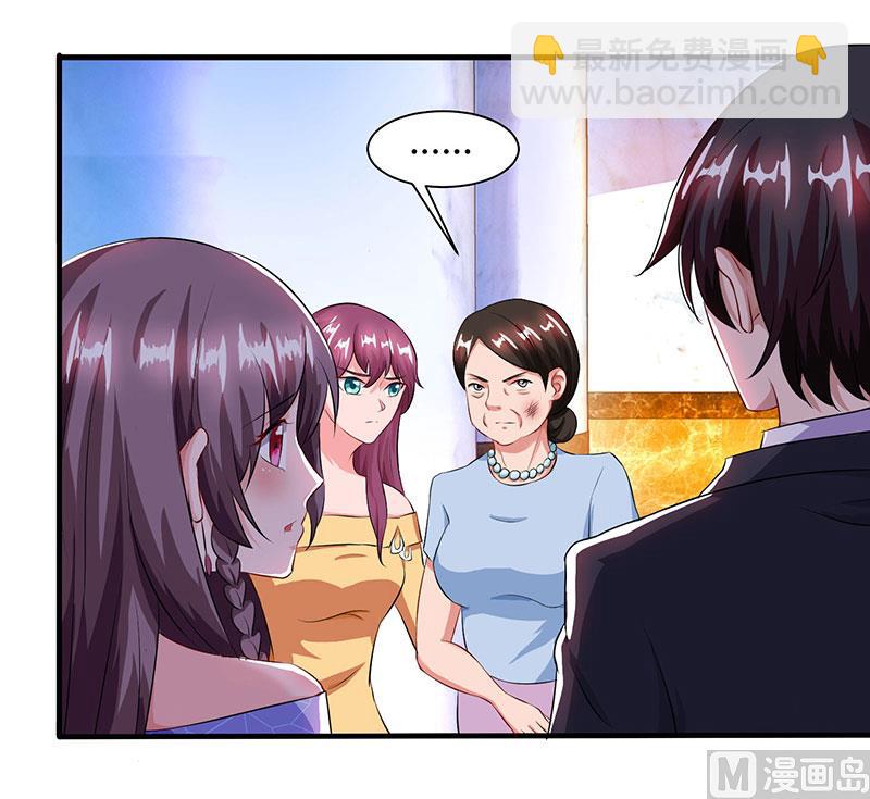 第54话 当众打脸-第55话