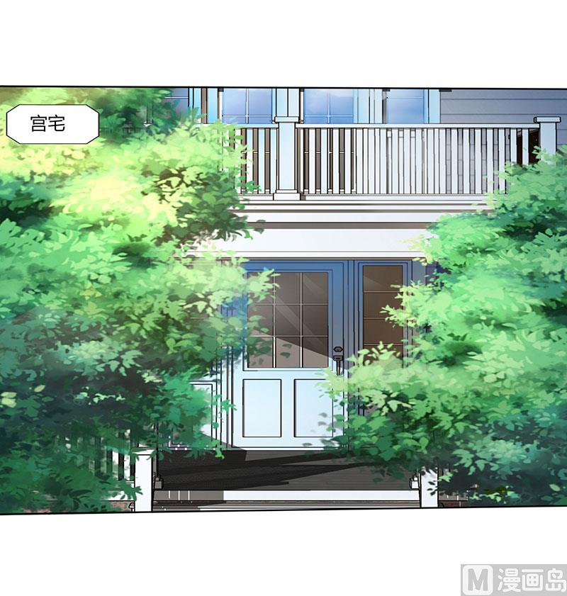 第56话 宫氏年庆-第57话