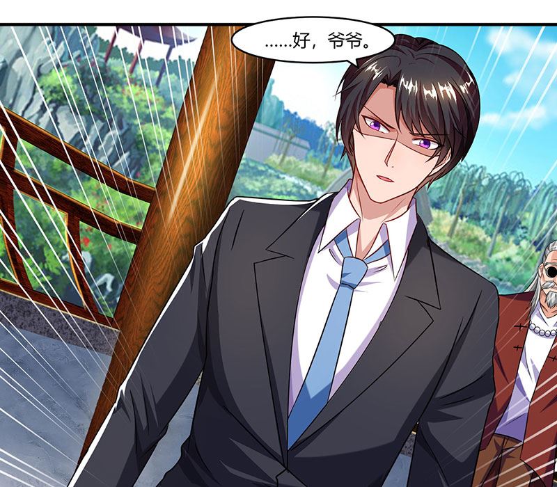 第56话 宫氏年庆-第57话