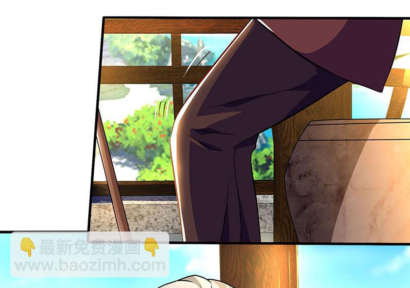 第56话 宫氏年庆-第57话