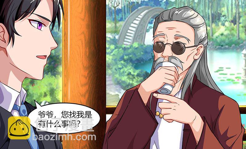 第56话 宫氏年庆-第57话