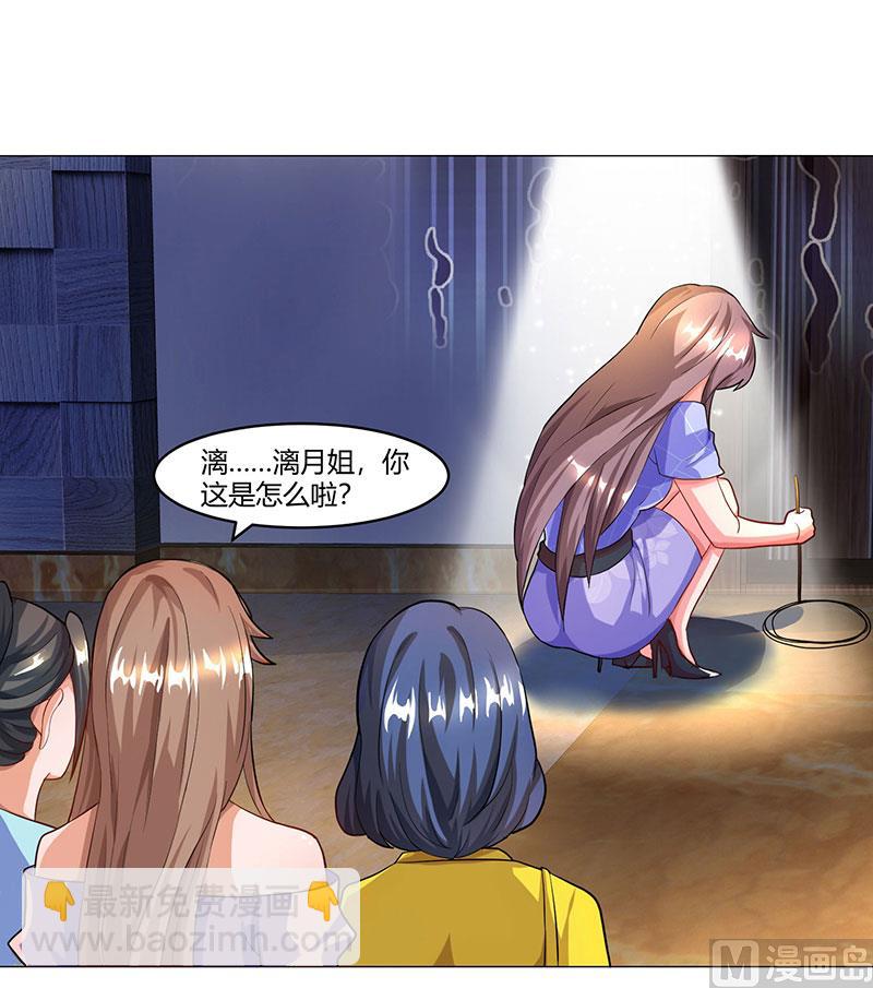 第56话 宫氏年庆-第57话