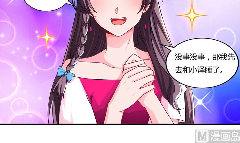 第56话 宫氏年庆-第57话