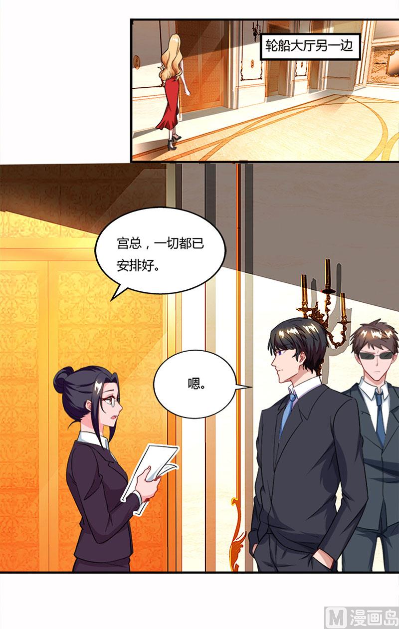 第58话 背着妈咪做坏事！-第59话