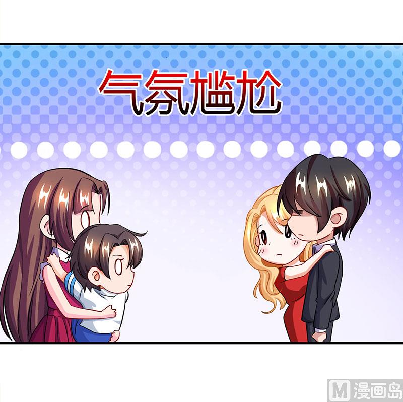 第58话 背着妈咪做坏事！-第59话