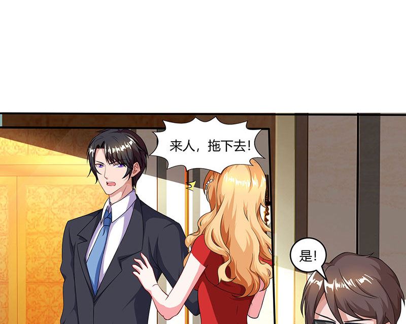 第58话 背着妈咪做坏事！-第59话