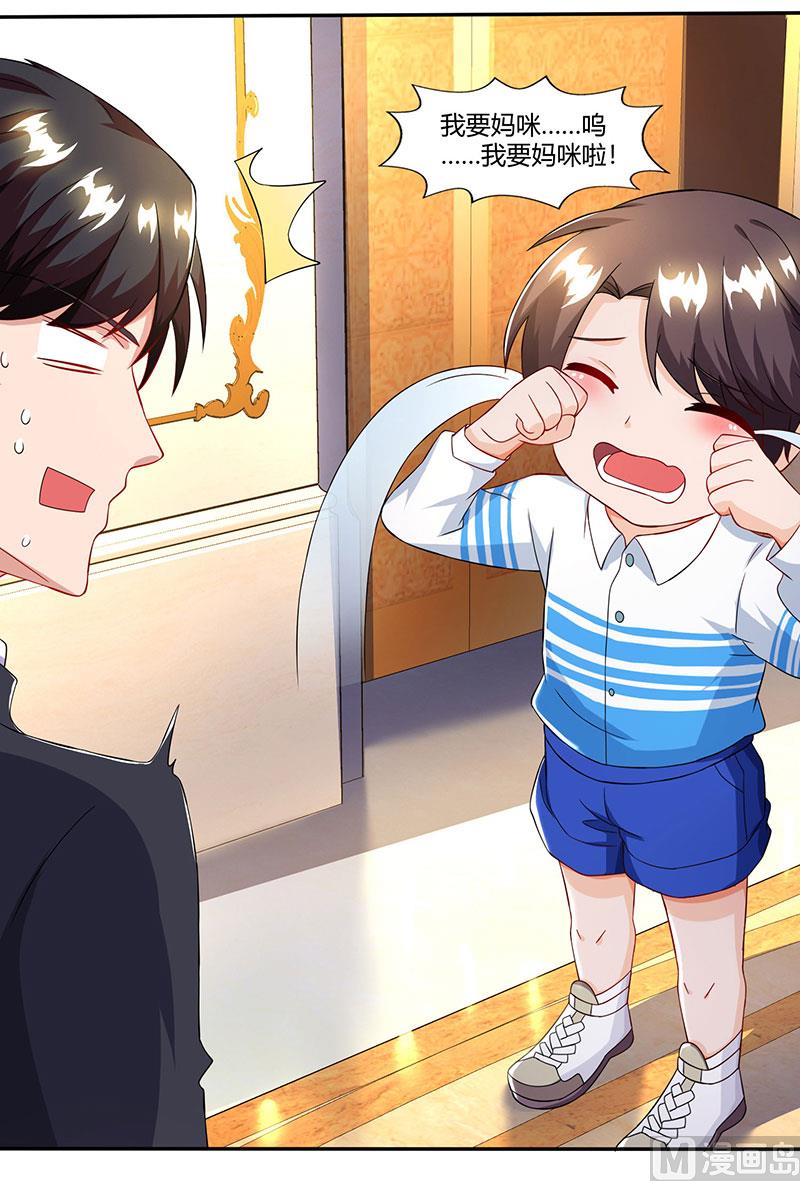 第58话 背着妈咪做坏事！-第59话
