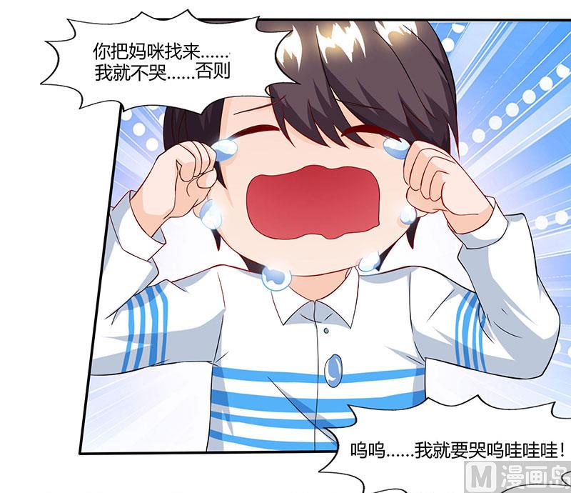 第58话 背着妈咪做坏事！-第59话