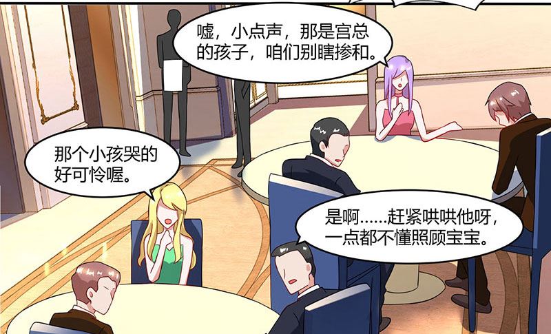 第58话 背着妈咪做坏事！-第59话