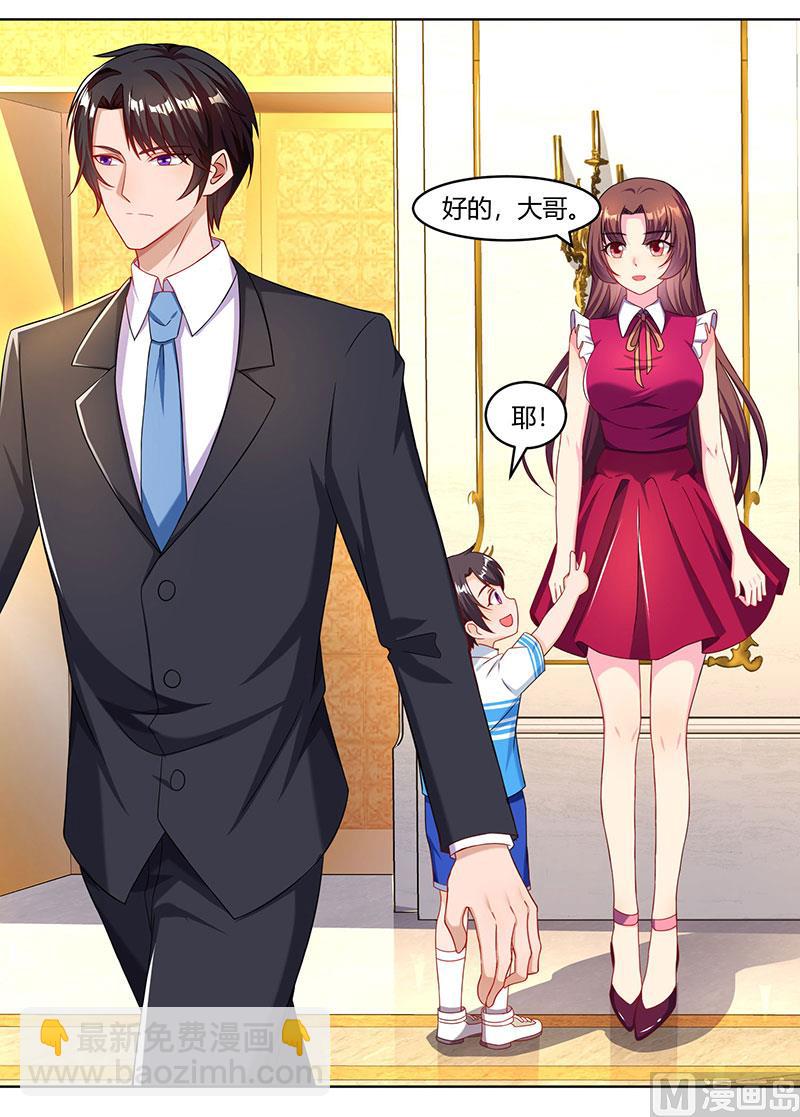 第58话 背着妈咪做坏事！-第59话