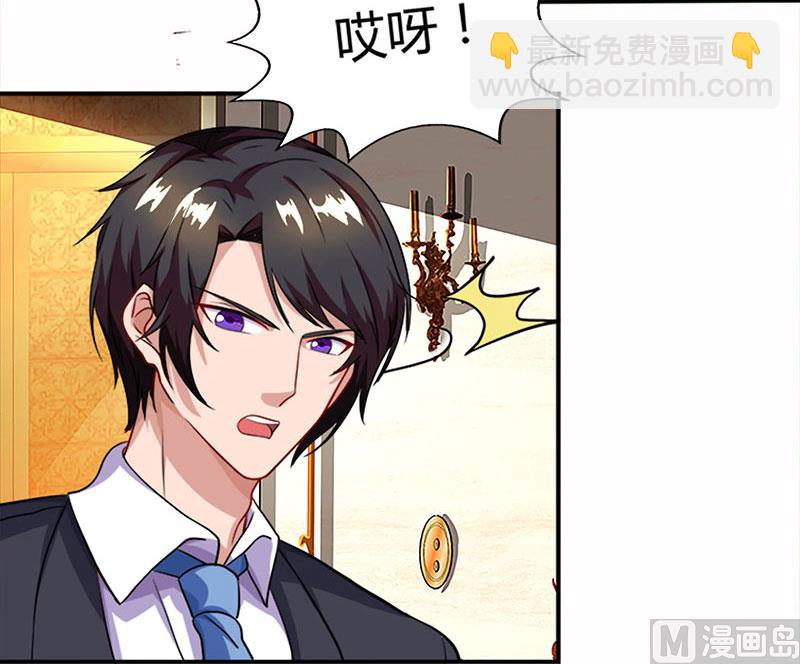 第58话 背着妈咪做坏事！-第59话