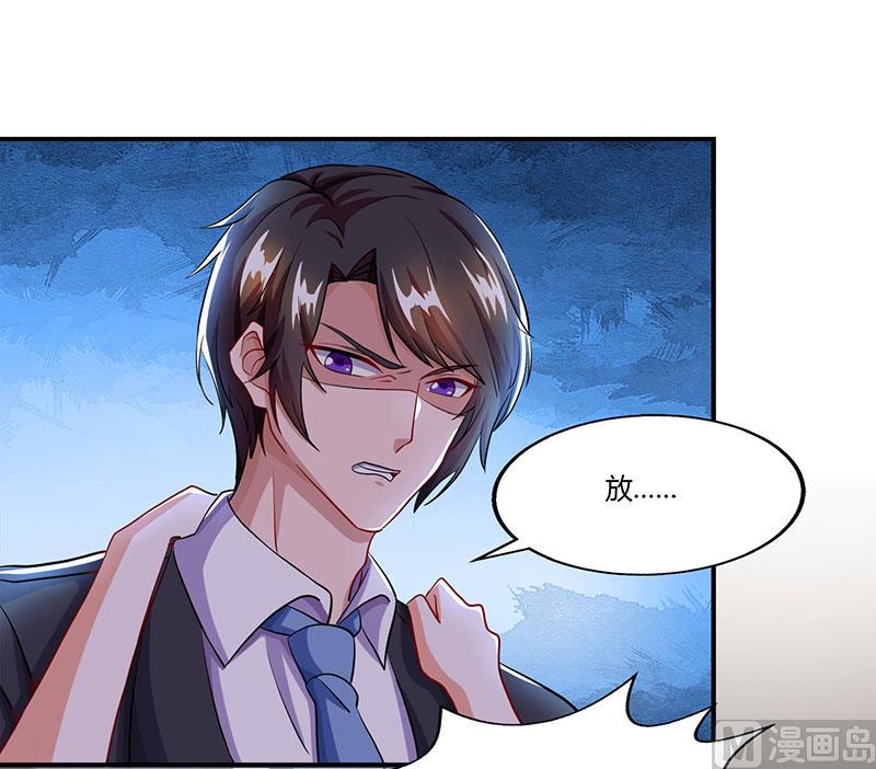 第58话 背着妈咪做坏事！-第59话