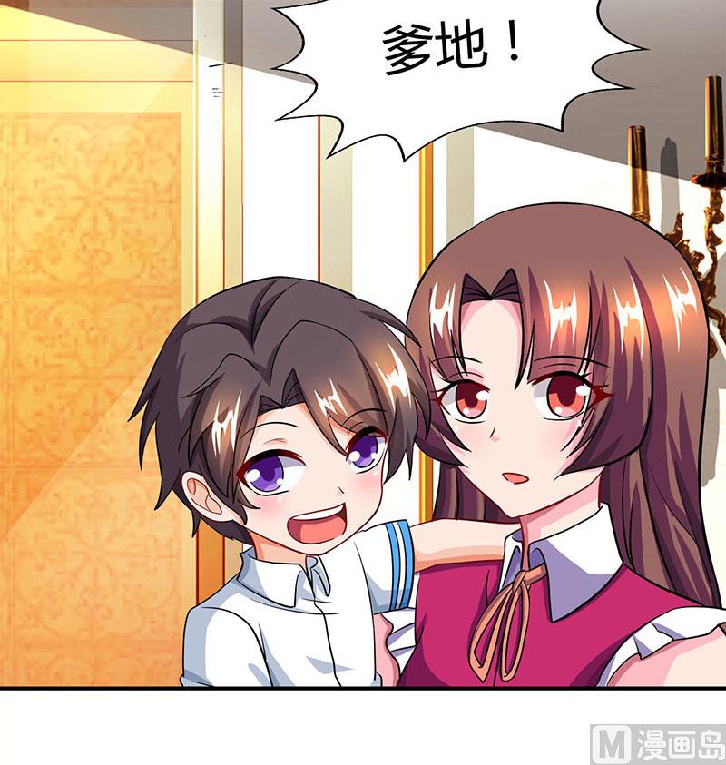 第58话 背着妈咪做坏事！-第59话