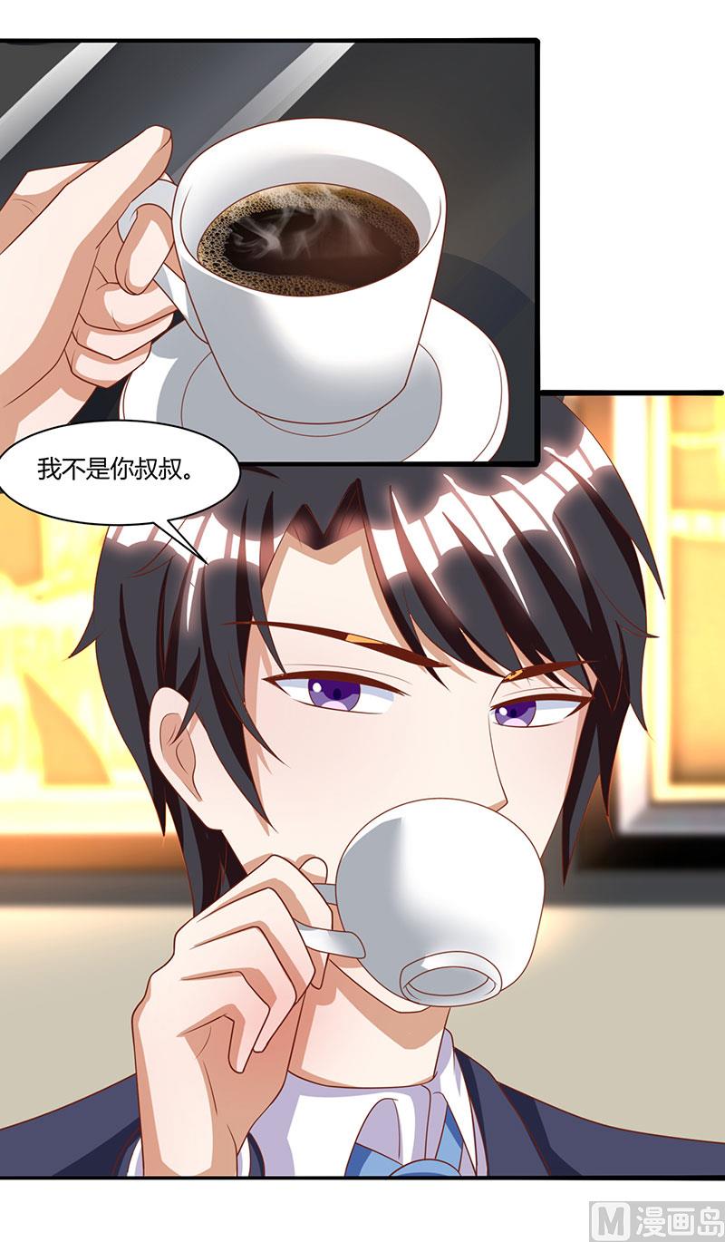 第6话 推销妈咪-第7话