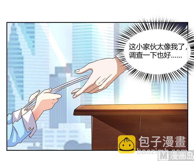 第6话 推销妈咪-第7话