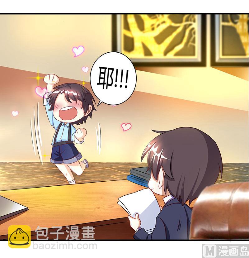 第6话 推销妈咪-第7话