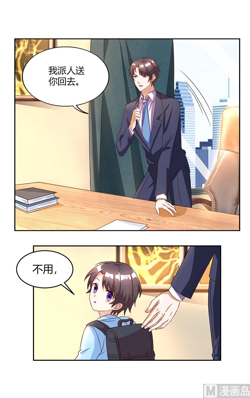 第6话 推销妈咪-第7话