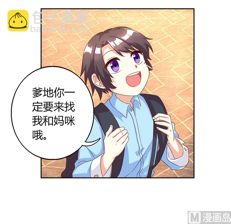 第6话 推销妈咪-第7话