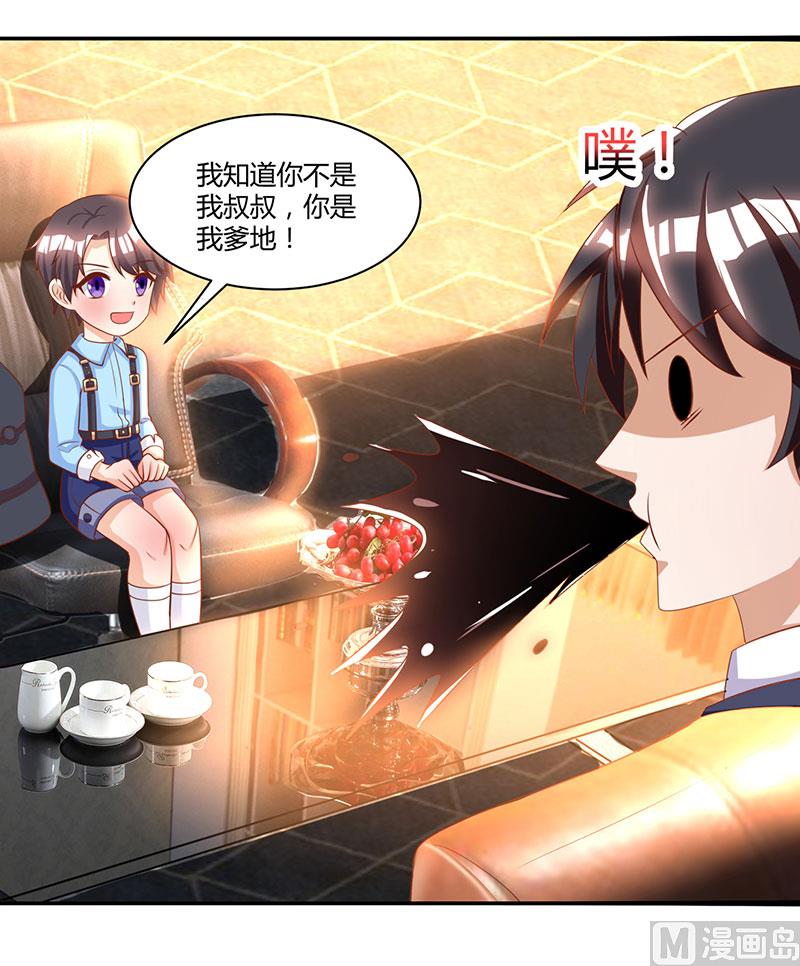 第6话 推销妈咪-第7话