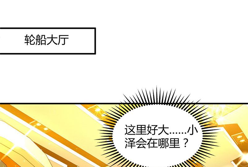 第60话 他和她的开场舞-第61话