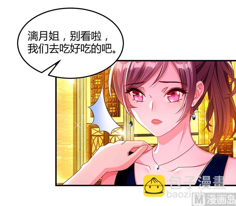 第60话 他和她的开场舞-第61话