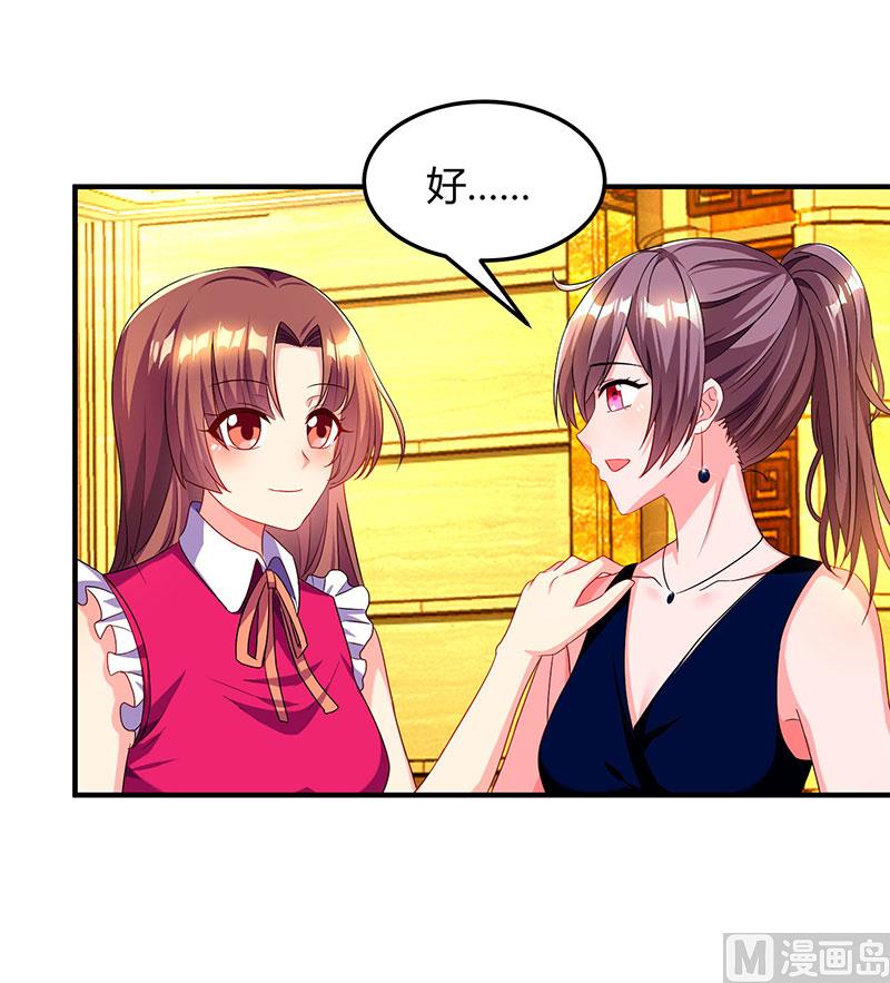 第60话 他和她的开场舞-第61话