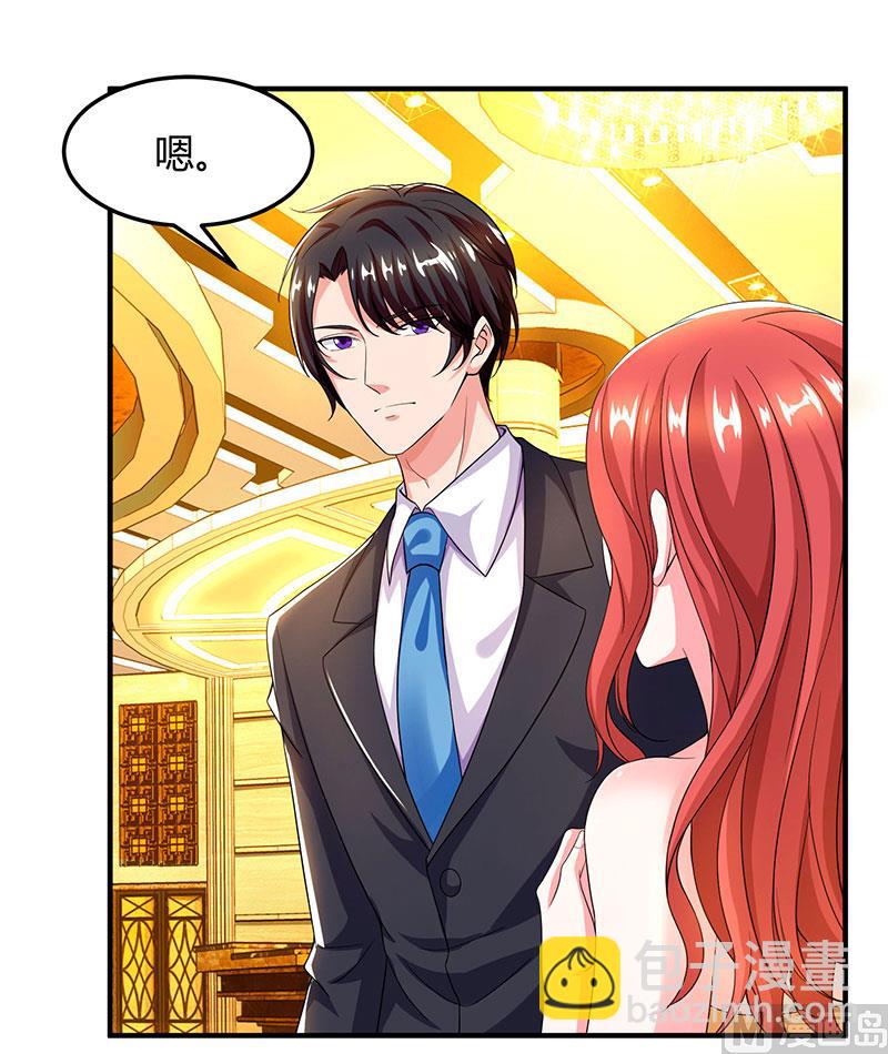 第60话 他和她的开场舞-第61话