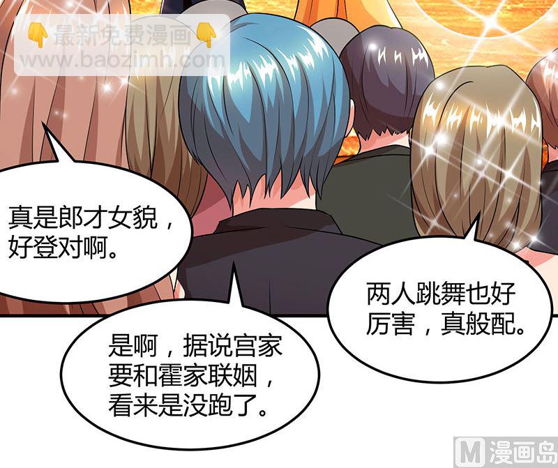 第60话 他和她的开场舞-第61话