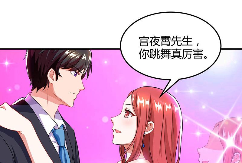 第60话 他和她的开场舞-第61话