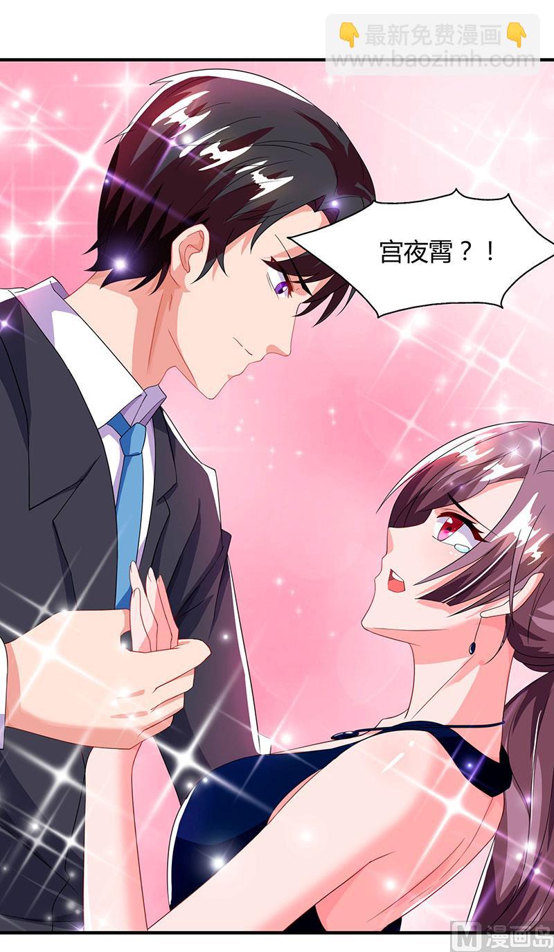 第60话 他和她的开场舞-第61话