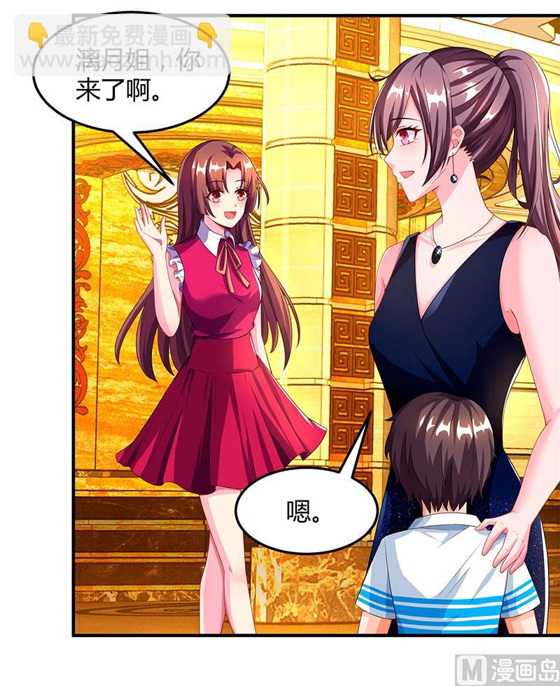 第60话 他和她的开场舞-第61话