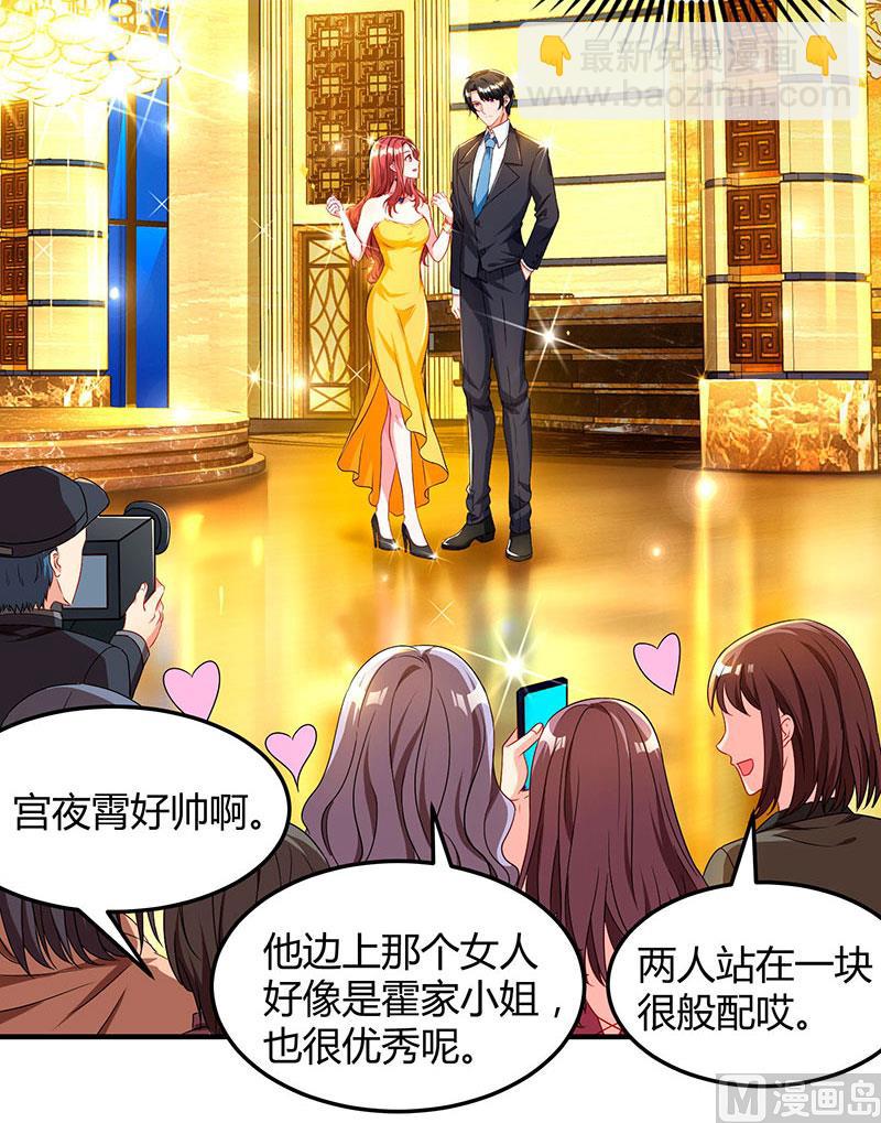 第60话 他和她的开场舞-第61话