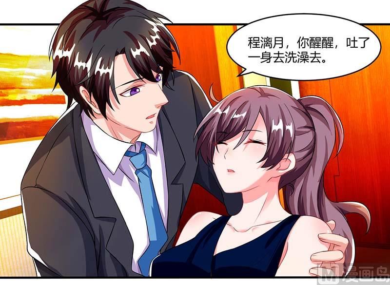 第62话 变态宫夜霄-第63话