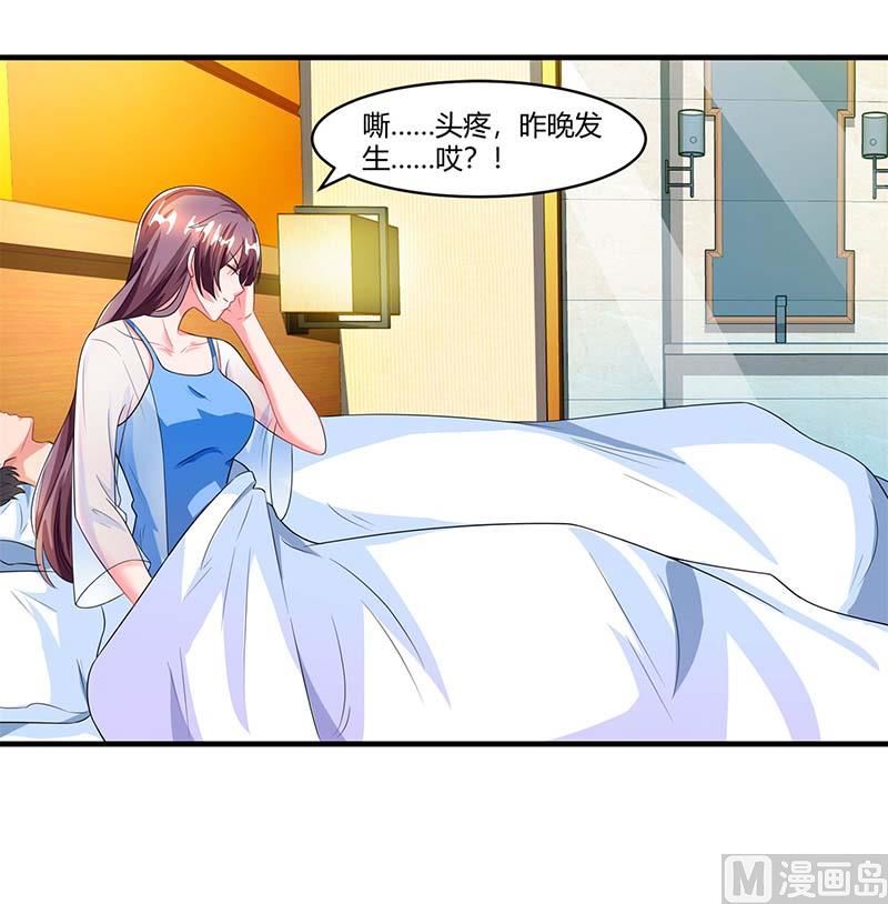 第62话 变态宫夜霄-第63话