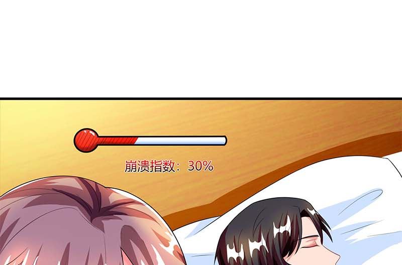 第62话 变态宫夜霄-第63话