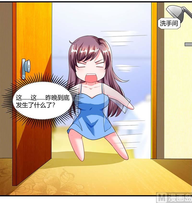 第62话 变态宫夜霄-第63话