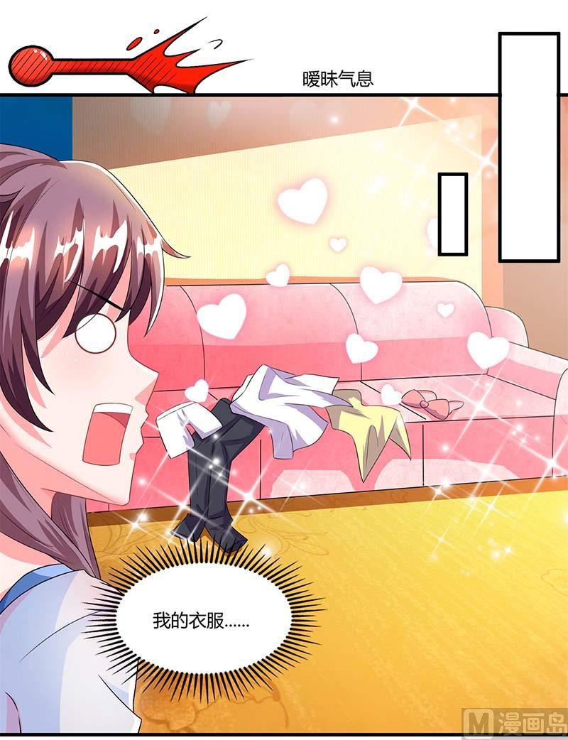 第62话 变态宫夜霄-第63话