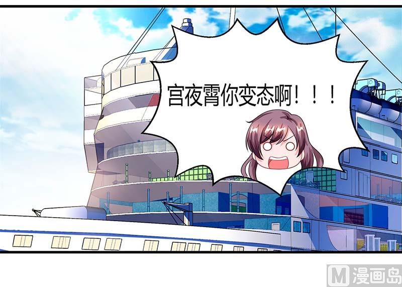 第62话 变态宫夜霄-第63话