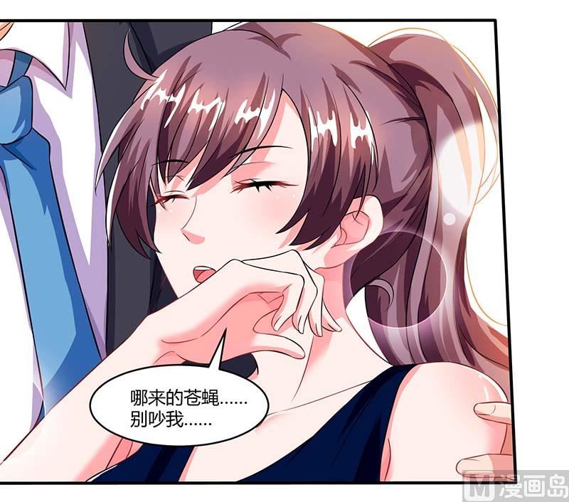 第62话 变态宫夜霄-第63话
