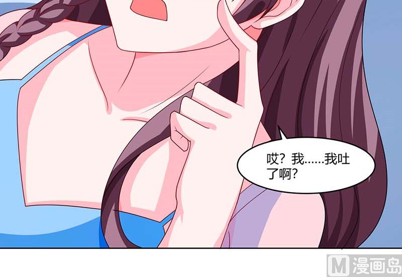 第62话 变态宫夜霄-第63话