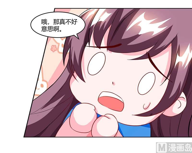 第62话 变态宫夜霄-第63话