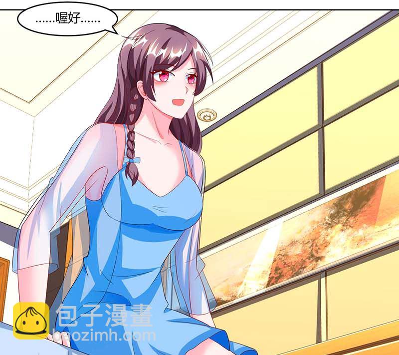 第62话 变态宫夜霄-第63话