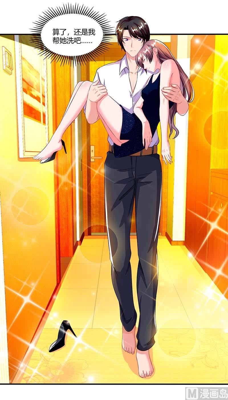 第62话 变态宫夜霄-第63话