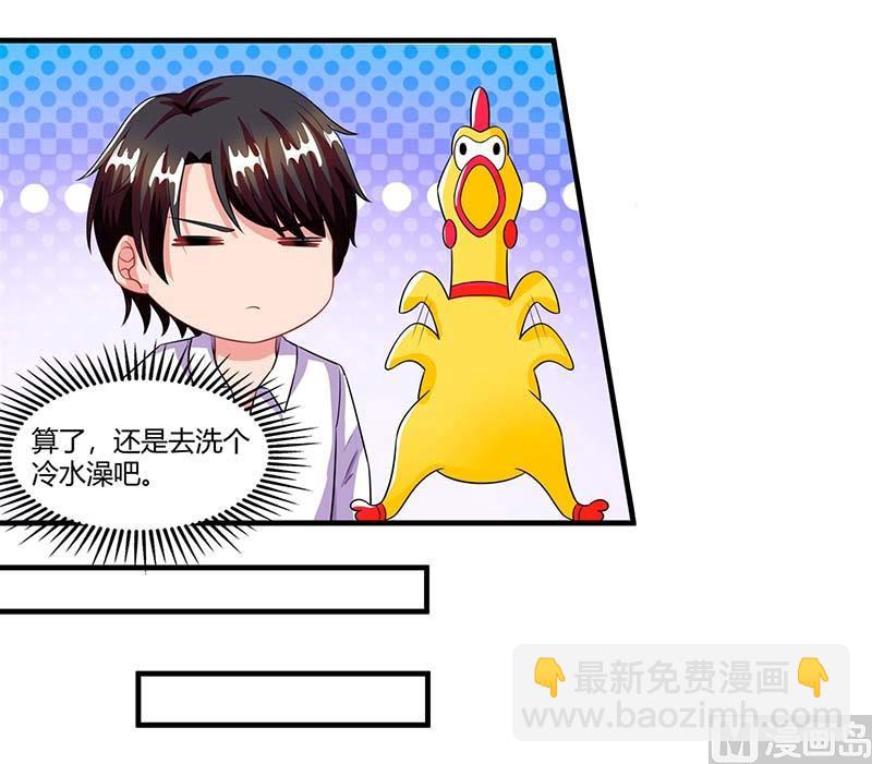 第62话 变态宫夜霄-第63话