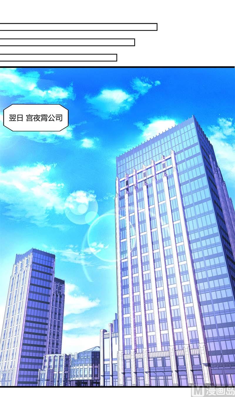 第64话 大开眼界-第65话