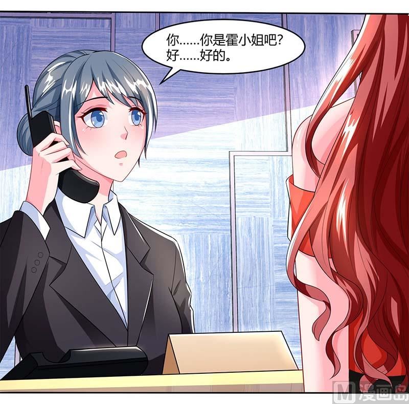 第64话 大开眼界-第65话