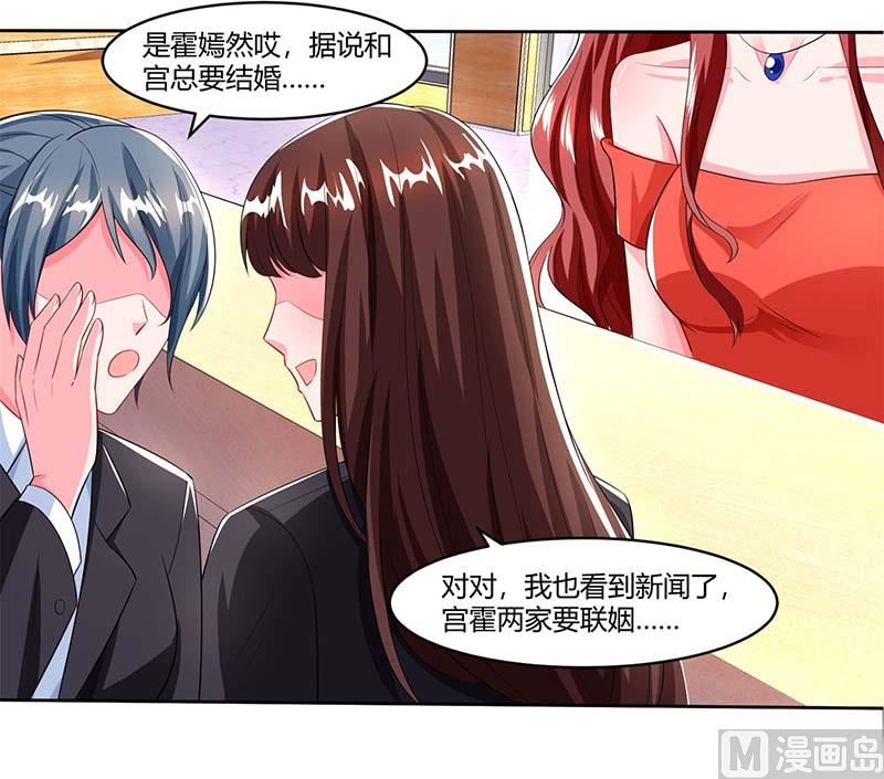 第64话 大开眼界-第65话