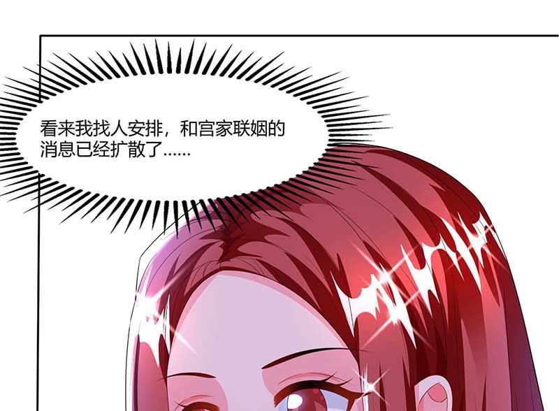 第64话 大开眼界-第65话